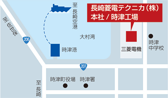 本社/時津工場